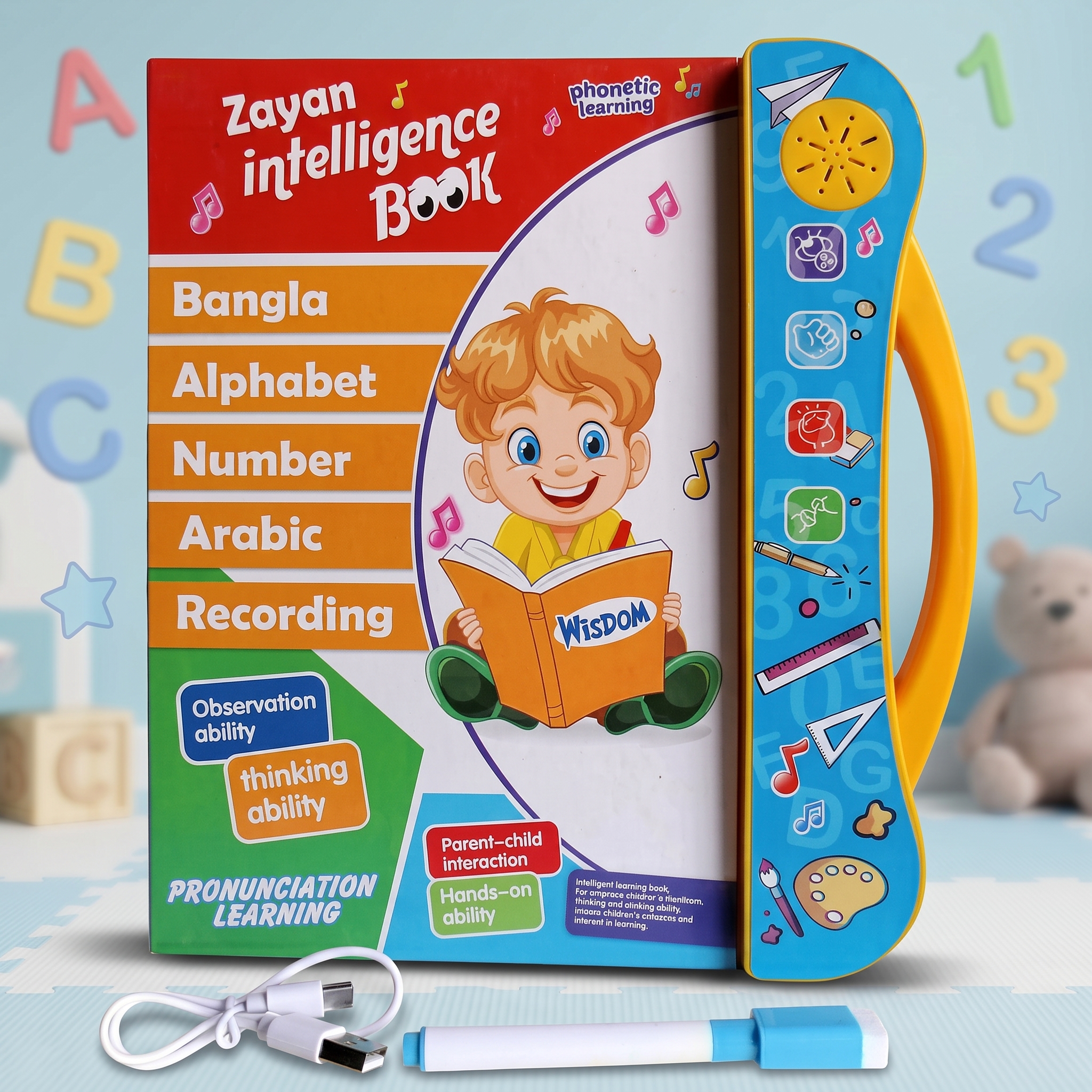 Zayan Intelligence Study Book Bangla English Arabic Learning